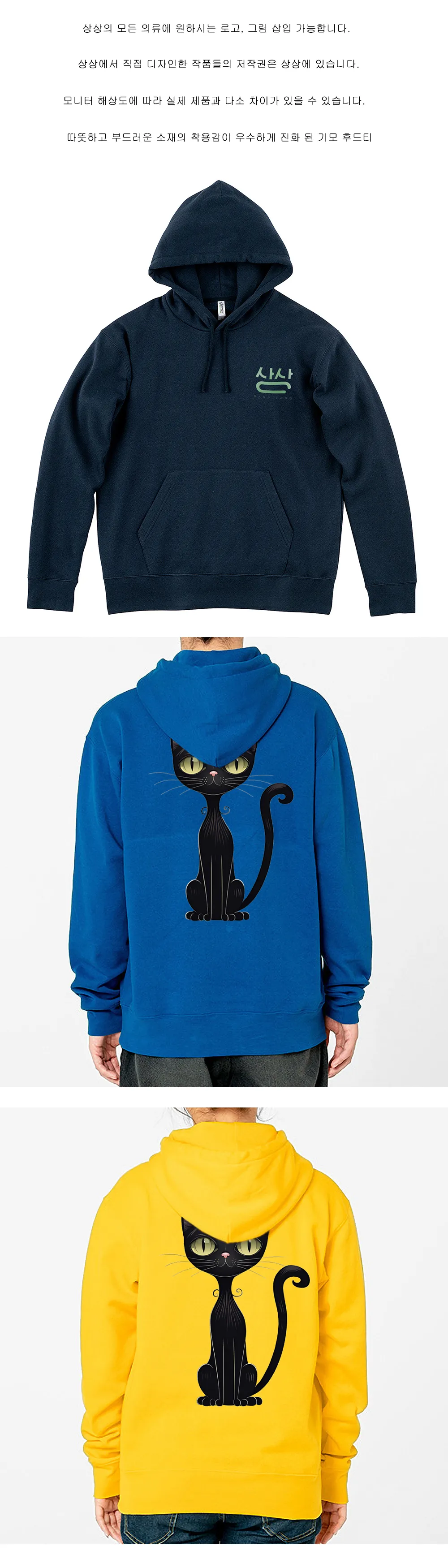 XS-4XL Black Cat Dry Fleece-Lined Hoodie (for men and women)